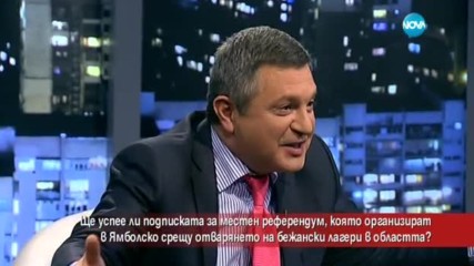 Ще успее ли подписката за референдум срещу бежански лагери в Ямболско?