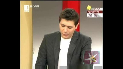 ! Какво Не Й Харесаха - Господарпи На Ефира,  24.04.2009