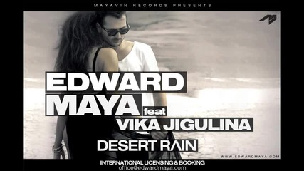 * Супер румънско * Edward Maya feat Vika Jigulina - Desert Rain + Текст 