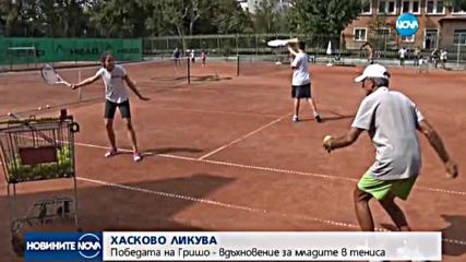 СЛЕД УСПЕХА НА ГРИШО: Хасково ликува