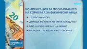 Андрей Гюров се срещна с представители на Сдружение за модерна търговия