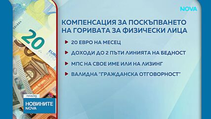 Андрей Гюров се срещна с представители на Сдружение за модерна търговия