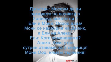 Story with a happy ending episode 12/история с щастлив край епизод 12