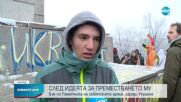 Арест на младежи предизвика протест на паметника на съветската армия в София