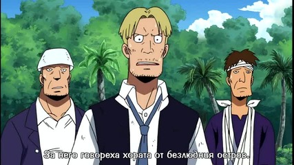 [sgs] One piece - 229 bg sub