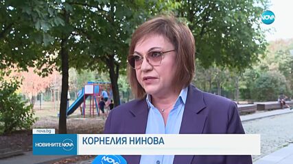 Процесите в БСП: Ясно ли е вече как ще се регистрира за изборите (ОБЗОР)
