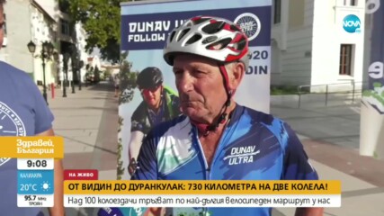ОТ ВИДИН ДО ДУРАНКУЛАК: 72-годишен колоездач ще опита да измине 730 км