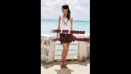 Rihanna - cry (bg prevod) 