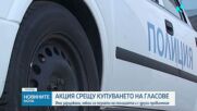 Новините на NOVA (26.03.2026 - 9.00)