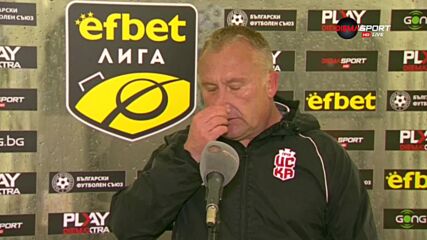 Николай Киров: Направихме си мача труден, но точката е важна