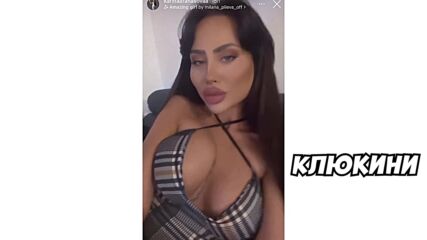 Карина Атанасова провокира с бюст и скъпа кола