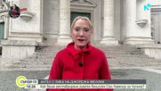 Заради „ангела Мелони”: Как базилика „Сан Лоренцо ин Лучина” се превърна в световна новина