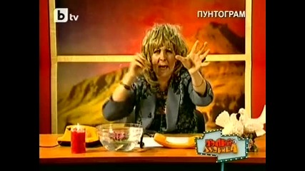 Пълна Лудница - Жената Скенер (13.03.2010) 