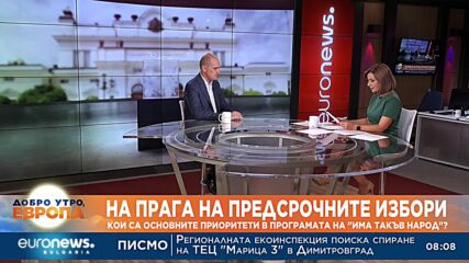 Пламен Данаилов, ИТН: Нужна е дефиниция на “енергийна бедност“