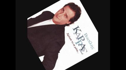 Vasilis Karras - Ftanei