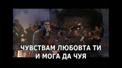 J. A. Romero - Te veo - български субтитри 