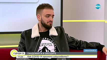 Криско: Не съм изненадан от хода на Ицо Хазарта, подкрепям го