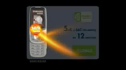 Lg - Reklama Na 2be