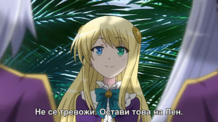 Isekai wa Smartphone to Tomo ni. - 11 Бг Субс