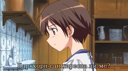 Strike Witches Епизод 4 bg sub 