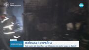След повече от 3 години: Пленени украинци се завърнаха у дома