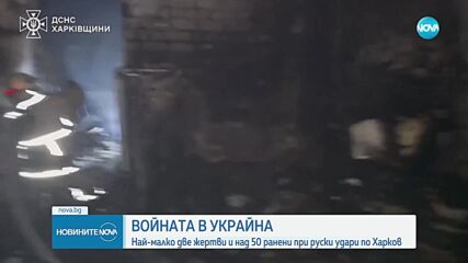 След повече от 3 години: Пленени украинци се завърнаха у дома