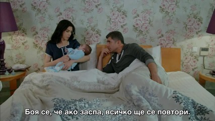 Денят, в който е написана съдбата ми 29-1 бг.суб.