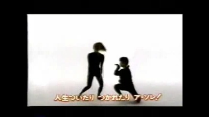 Japanese Sexual Dance