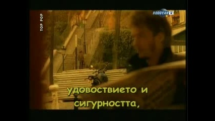 Savage Garden - Truly Madly Deeply (субтитри)