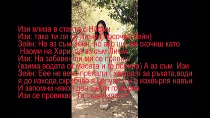 Силата на едно дете еп.6