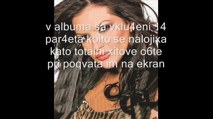 album na preslava predstavqne 