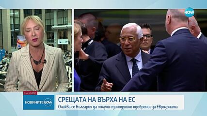 Премиерът се срещна с председателя на Европейския съвет в Брюксел