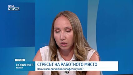 Всеки втори работещ у нас е подложен на висок стрес: Кои са най-натоварените професии