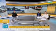 Убийство или самоубийство при "Петрохан": В общността на НАКЗТ се коментирало, че смъртта е изход