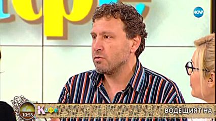 Водещият Цветомир Иванов за специалните епизоди на "НеСемейни войни" - На кафе (15.03.2018)