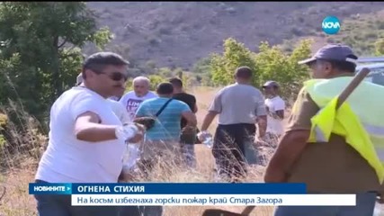 30 декара сухи треви изгоряха край Стара Загора