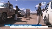 МВнР: Няма арестуван българин в Йемен