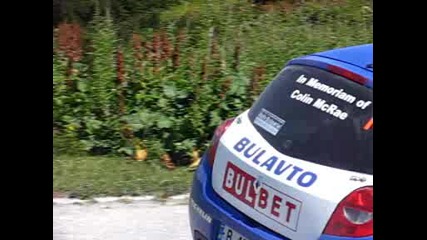 Rally Bg 2008 / 3