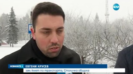 Новините на NOVA (23.01.2017 - обедна емисия)
