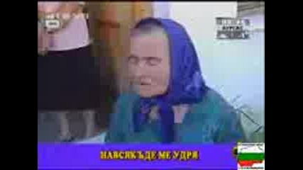 Икона танцува и преби жестоко баба!смях