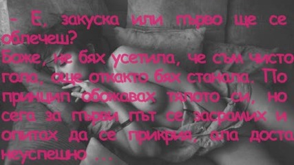 Просто Секс ..