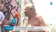 90-годишен мъж плува 9 км по река Дунав