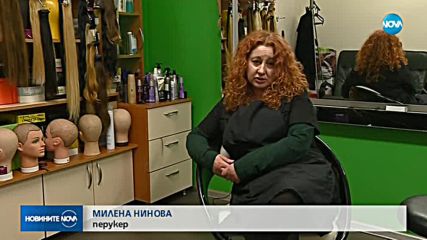 Ученици от Пловдив изработват перуки за онкоболни жени