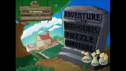 Plants vs Zombies - Превъртане | Епизод 3