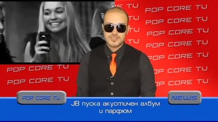 Музикалните новини на Popcore от 4.11.2010