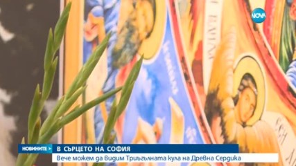 Новините на NOVA (12.06.2017 - централна емисия)
