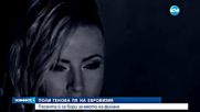 Поли Генова пя на полуфинала на "Евровизия"