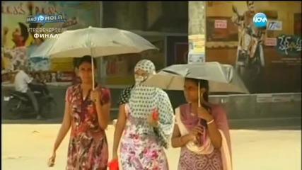 Над 500 души в Индия починаха заради горещините