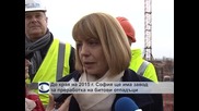 Йорданка Фандъкова инспектира строителството на завода за битови отпадъци край село Яна