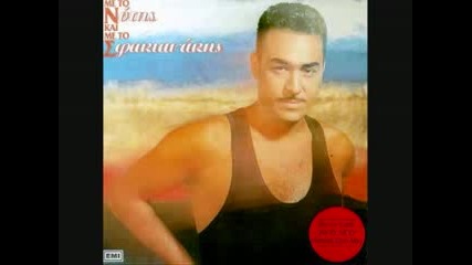 Notis Sfakianakis - Nauagia